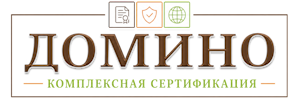 Сертификация продукции и услуг в Устях-Лабинске. Полный комплекс услуг по выгодным ценам. 2026